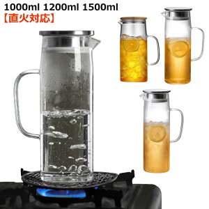 KXsb`[ KX|bg 1000ml 1200ml 1500ml  ϔM KXPg eB[|bg |bg ϔMKX sb`[ KX e ΓdCPgΉ zEPC_KX |bg 