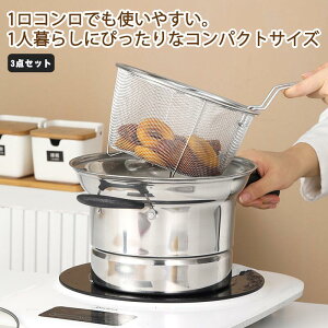 pX^ 22cm 3_Zbg IHΉ Ut KX ΑΉ pX^|bg ߂ \ KXW  [^ Ў ihΉ ؂ Ut XeX ς g  Lb`pi 