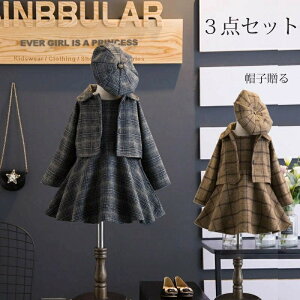  qX[c ܎O w X[c ̎q x[X s[X   ܎O tH[} 3_Zbg Wp[XJ[g R[g X[c { AE^[ `FbN 