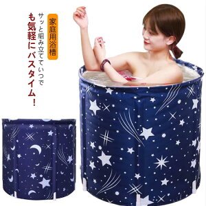 Ȉ  CoPbc gsv ۉ ܂肽݃oX^u  oX^u  ȈՕC |[^u ܂ ƒp RpNg  l V[ ݒuȒP ^ѕ֗ q SPA 