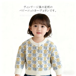 xr[ LbY J[fBK t 2021H~ Z[^[ jbg ԕ 110 ̎q 100   80 90 130  120 q g q qǂ gbvX Ԃ AEg[