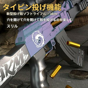 AKM �e �A�T���g���C�t�� ��������̏e AKM �r䰂��Č� �X�|���W�e �e �G�A�K�� �_���e �q�� ��������̏e �g�C�K�� �Ə���t�� �������ˌ� �e �ߋ�