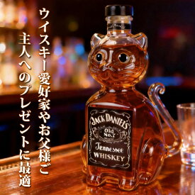 ウィスキーボトル 耐熱ガラス製 猫 キャット 動物柄ガラス容器