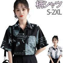 楽天市場】柄シャツ黒の通販