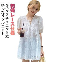 楽天市場】カットワーク チュニックの通販