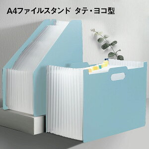 t@CX^h t@C{bNX t@CP[X A4 [  t@C P[X ^e R AR[fBI Wo Lk  ڎ CfbNX file-stand