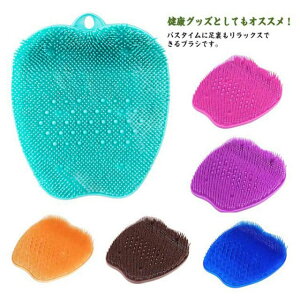 足洗いマット 吸盤付き 足裏洗い 角質ケア フットブラシ かかとケア フットケア 臭い防止 角質除去 足裏ブラシ 滑り止め お風呂 足洗いブラシ 壁かけ マッサージ 水虫予防 妊婦 お年寄り バ