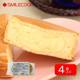 冷凍 国産 こだわりの自家製カスタードが入った 大判焼き 320g(4個入り)　和菓子 おやつ 間食 食品 国内製造 ニッコー 簡単調理