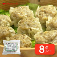 冷凍　無添加　鶏ごぼうしゅうまい　一番ダシで煮込んだごぼうが入った　鶏肉と味付けごぼうのしゅうまい…