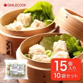 冷凍 国産 お弁当にも入れやすい　ポークしゅうまい　240g（15個入り） おかず 惣菜 食品 国内製造 ニッコー