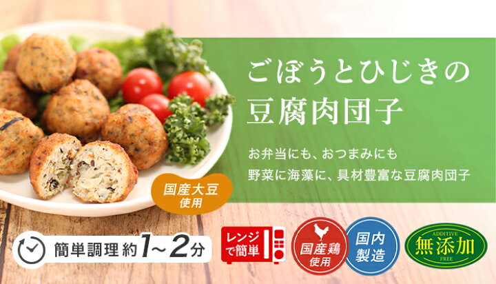 楽天市場 冷凍食品 国産 無添加 冷凍惣菜おすすめ5種セットすずらん スマイルクックお試しセット 餃子 豆腐 団子 ハンバーグ しゅうまい ナポリタン 和風 中華 弁当 おかず 惣菜 冷凍 食品 国内製造 ニッコー スマイルクック楽天市場店 楽天市場 冷凍食品 国産 無添加 冷凍惣菜おすすめ5種セットすずらん スマイルクックお試しセット 餃子 豆腐 団子 ハンバーグ しゅうまい ナポリタン 和風 中華 弁当 おかず 惣菜 冷凍 食品 国内製造 ニッコー スマイルクック楽天市場店