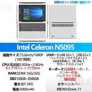 yI3CX3Nۏ؁zm[gp\R officet ݒς Windows11 wF 15.6C` tHDt PC Microsoftoffice N95CPU 3.4GHz 7nm 4RA d 16GBRAM DDR4 256GB 512GB SSD WEBJ 