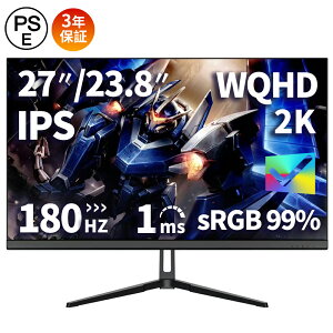 yX[p[SALEzzy2025VizQ[~Oj^[ 180Hz 100Hzj^[ 27/23.8C` IPS 2560×1440 1920×1080 2KtHD t 1ms pcj^[ p\R j^[ 178°Lp ^ D-sub 旧ȒP Switch/PS5