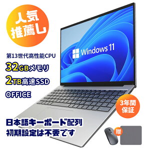 yX[p[SALE zzyI3CX3Nۏ؁zm[gp\R officet laptop 13 CPU N95 tHDt 2.5K \ 32GB SSD 256GB ` 2TB wF pt@z rWlX SҌ 