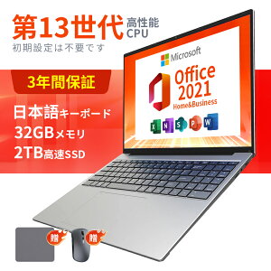 【厳選3C専門店★3年保証】ノートパソコン office付き laptop 第13世代 CPU N95 フルHD液晶 2.5K 高性能メモリ 32GB SSD 256GB 〜 2TB 指紋認証 冷却ファzン ビジネス 初心者向け 初期設定済 パソコWindows11 Pr