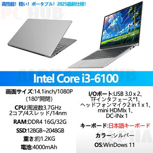 �y3�N�ۏ؁z�m�[�g�p�\�R�� �p�\�R�� �V�i laptop windows11 pc 14 15.6 17�C���` ��13����CPU N5095 N95 i3 i5 i7 i9 �t��HD�t�� zoom �ݑ�Ζ� ���S�Ҍ��� �����ݒ�� AI 2025�N�V�o�� ������Office���� �y�� �ȒP