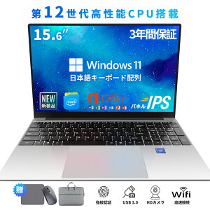 yX[p[SALEz3Nۏ؁zm[gp\R officet ݒς Windows11 wF 15.6C` tHDt PC Microsoftoffice N95CPU 3.4GHz 7nm 4RA d 16GBRAM DDR4 256GB 512GB SSD WEBJ 