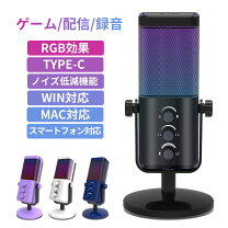 楽天市場】ゲーム実況 セット（楽器・音響機器）の通販