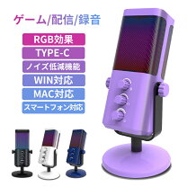 楽天市場】ゲーム実況 セット（楽器・音響機器）の通販