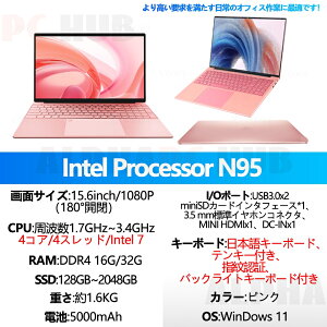 yX[p[SALEz3Nۏ؁zm[gp\R officet ݒς Windows11 wF 15.6C` tHDt PC Microsoftoffice N95CPU 3.4GHz 7nm 4RA d 16GBRAM DDR4 256GB 512GB SSD WEBJ 
