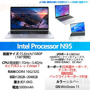 yX[p[SALE zzyI3CXzm[gp\R officet ݒς Windows11 wF 15.6C` tHDt PC Microsoftoffice N95CPU 3.4GHz 7nm 4RA d 16GBRAM DDR4 256GB 512GB SSD WE