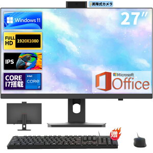 yX[p[SALE z3Nۏ؁ž^pc ^b`pl I[C All-in-One fXNgbvp\R Windows 11 ̌^pc 27^ ݒς tHDť^ Ce Core i5 i7 ̌^p\