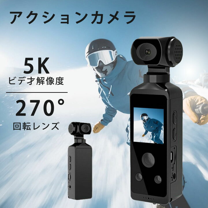 楽天市場】ビデオカメラ アクションカメラ WiFi機能 小型 4K 5K 6軸手 