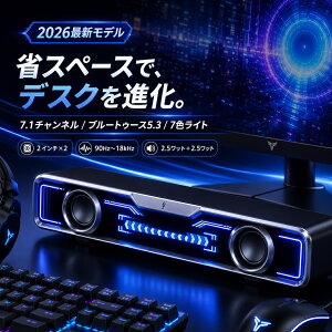 �T�E���h�o�[ PC�X�s�[�J�[ Bluetooth5.4 USB�ڑ� 7.1ch DSP RGB���C�g 7�F���[�h 2�C���`×2 ��x�� �Q�[�~���O�X�s�[�J�[ �ȃX�y�[�X ���j�^�[�� �L�� ���C�����X ���y �f�� �Q�[���Ή� ������ 2026��
