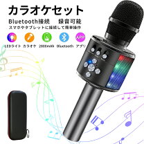 楽天市場】カラオケ 防音 マイクの通販