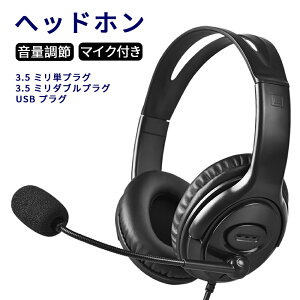 p\R wbhz PC L wbhZbg }CNt NAȒʘb usb 3.5mmڑ Lwbhz wbhz}CN  mCYLZO}CN ʒ WEBc e[N C