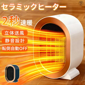 _2025ŐViŁ^ Z~bNq[^[ ^ t@q[^[ g ȃGl Eߏ  ~j q[^[ RpNg 1200W 2bg dCt@q[^[ 啗 2iKؑ ߔMی ]|It dC 