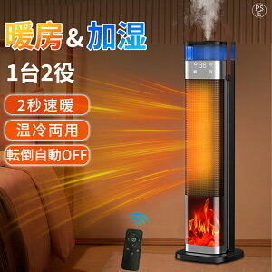 y~̔CzZ~bNq[^[ q[^[  g t@q[^[ EU ^C}[ \t 13 ◼p g[ t@ ]|OFF 