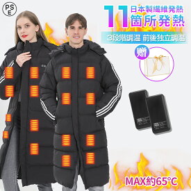 【正規品★11エリア発熱】電熱 ベンチコート 電熱ジャケット 電熱ベンチコート 日本製繊維ヒーター バッテリー 3段階調温 前後独立調温 USB給電 速暖 メンズ 暖かい レディース おしゃれ ヒーターベスト 電熱服 スポーツ 発熱ベスト 中綿 ダウンジャケット 洗える 防寒対策
