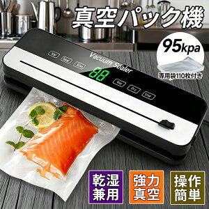 �y��p��110���t���z�^��p�b�N�@ �^��p�b�N�� �t�[�h�V�[���[ 95kPa ���͋z�� �E�C �������p �N�x������ ���s�h�~ �ƒ�p �Ɩ��p �^���@ ���� ���� �t�� �`���Ή� �y�� �R���p�N�g �ȒP