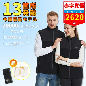 �Ԏ��o��I����COUPON��2280�~�I�y10000mAh�o�b�e���[�t�z�d�M�x�X�g �q�[�^�[�x�X�g �o�b�e���[�t 15�ӏ����M �􂦂� �o�C�N ���{���@�ۃq�[�^�[ ���M�x�X�g �d�M�C���i�[ 15���q�[�^�[ USB�[�d 