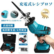 充電式 レシプロソー 電動 のこぎり 充電式 電動ノコギリ のこぎり ミニチェーンソー ハンディバッテリー…