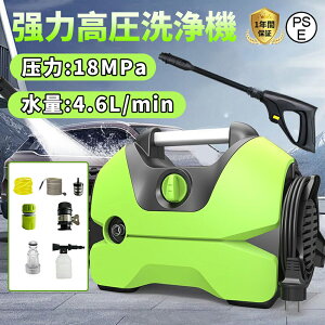 �������@ ���^ �ƒ�p ���������� ��� AC 1200W �y�� �R���p�N�g �ő勖�e����18MPa �x�����_ ��� ��|�� �p���t����� �ȒP�ڑ� ��� �D �ԕ����� �σm�Y�� �\�t�g�z�[�X �����z�[�X10m+��