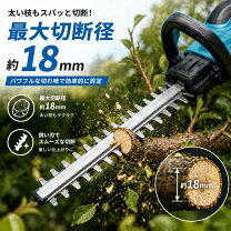 楽天市場】剪定バリカン 電動（ガーデニング機器｜ガーデニング・農業 