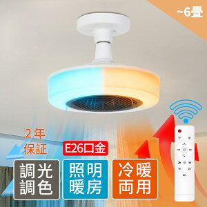 �V�[�����O�t�@�����C�g E26���� LED 6�� 8�� �V��t�@���q�[�^�[���C�g �q�[�^�[ �g�[ �V�[�����O�t�@�� �t�@���q�[�^�[ �d�C�q�[�^�[ �d�C�t�@���q�[�^�[ �ȃG�l �Z���~�b�N�q�[�^�[ �g�[��