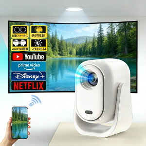 �u�X�N���[���s�v�����Ԃł��͂�����v�v���W�F�N�^�[ ���^ �ƒ�p �V�䓊�e android���� �X�}�z�ƌq���� 4K�Ή� fire tv stick�Ή� �����t�H�[�J�X ������ 28000LM���P�x Netflix/YouTubeb �X�}�z ���掿