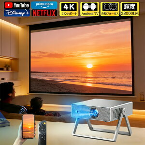 �u���Ԃł��͂�����v�v���W�F�N�^�[ ���^ �V�䓊�e �ƒ�p fire tv stick�Ή� 4K�Ή� Netflix 1080P ���掿 �X�}�z�ƌq���� android���� �y�� 5G wi-fi 6 �z�[���V�A�^�[ �q�� �� �R���p�N�g �É� �ȒP��