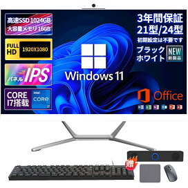 楽天市場】【厳選3C専門店☆日本市場初登場！！】デスクトップパソコン 