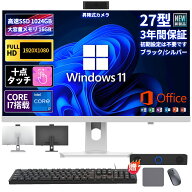 【厳選3C専門店★日本市場初登場！！】デスクトップパソコン 新品 一体型pc オールインワン All-in-One …