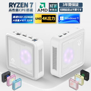 yX[p[SALE z3Nۏ؁z~jPC Windows11Pro ~jp\R mini pc officet AMD Ryzen 7 WIFI 16GB DDR4 SSD1TB M.2NVMe 2ʏo ő3.8GHz 4C8T y450g É ȃXy[Xpc ^ fXNgb
