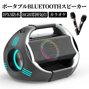 yI3CX2025VizXs[J[ CX IPX5hho Bluetooth5.3 sdJ[hΉ USB 40W 8ԍĐ RGBy u[gD[X CX }CN HIFI TWSΉ AEghA AUX v