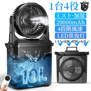 y1410LeʁzLv @ ~Xgt@ AEghA @ 20000mAhobe[ ╗@  @\ ~Xg uԗp [d ő50ԘAgp 10L^N É 4iK