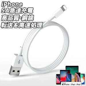 yI3CX2025ViziPhone [d P[u 2m 1m 0.5m mfiF fh~ iPhonee f[^`  Z VRP[u iPhone/iPadΉ }[d [dP[u CgjOP[u Ab