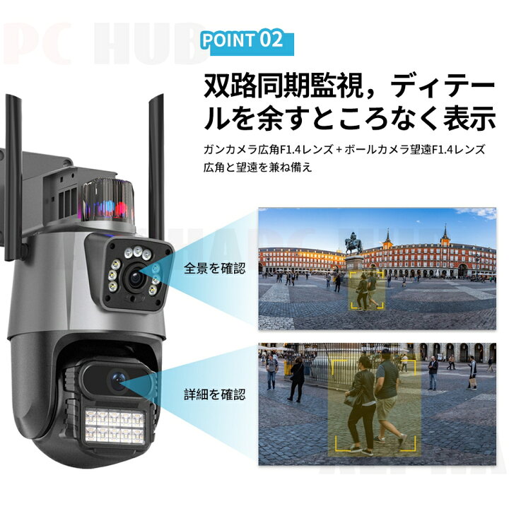 楽天市場】【2025新品】防犯カメラ 屋外 wifi 家庭用 800万画素 防水 