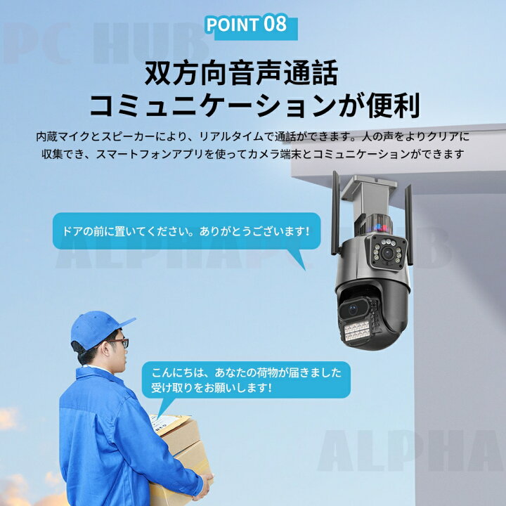 楽天市場】【2025新品】防犯カメラ 屋外 wifi 家庭用 800万画素 防水 