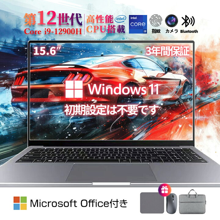 楽天市場】【3年保証】ノートパソコン ゲーミングノートpc Office付き 